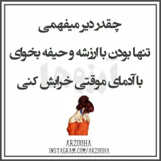 عکس نوشته setayeshamini 21906631