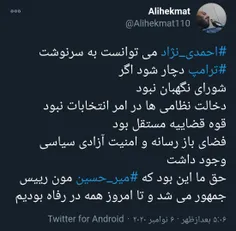 وی افزود بع بع بع