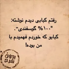 هر کی نکته رو گرفت لایک کن خخخ