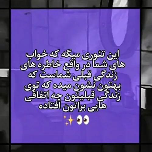 تئوری