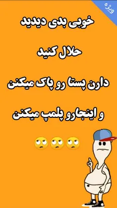 تنها پیجی هستیم که هر کی میاد توش بیرون رفتنش با خداس 🙂