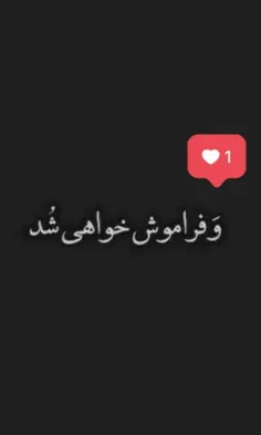 عکس نوشته zahra_sh_20 27769506