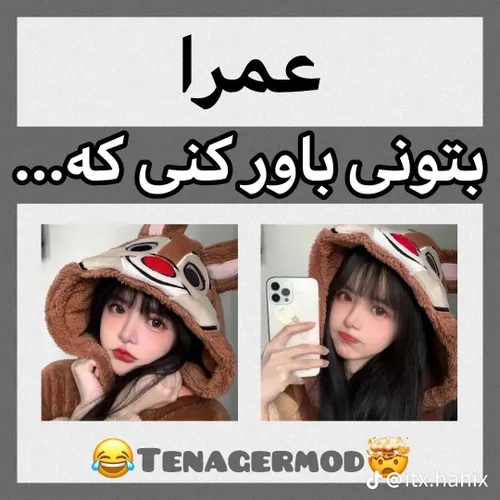  cutestar 68539773 - عکس ویسگون