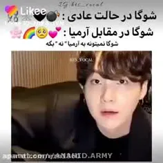 یونگی نمی تونه به ارمی نه بگه وای هارتم 😍😍