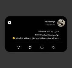 حمایتا کم شده هااااااا!!!!!