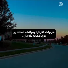 برا شما چی بود؟