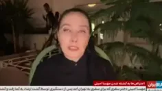 کتایون ریاحی بعد از کشف حجاب علنی در شبکه سعودی اینترنشنا