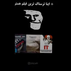 اسم فیلمش=/