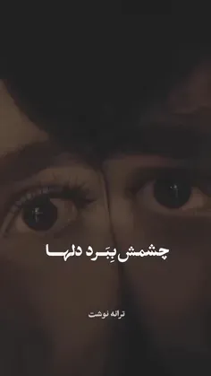 حیح