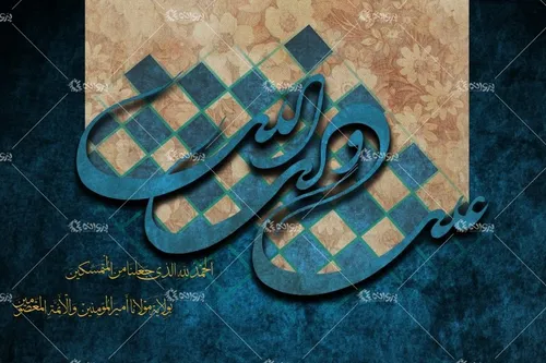 یـــــــــــــاعلــــــــــــــی🙏