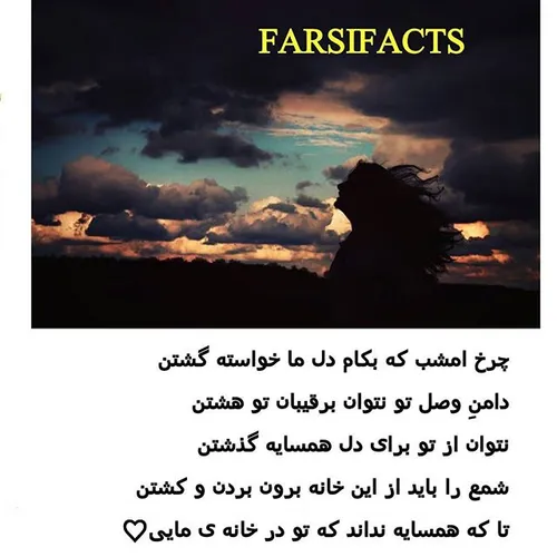 روز بزرگداشت سعدی مبارک شعر poemfarsifact