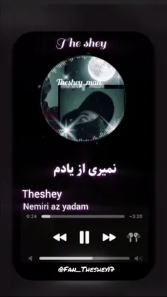 ‌#ایموی #دشی