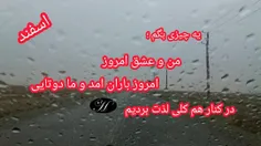 عاشقانه+های+تلخ+