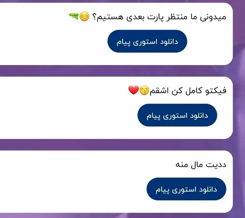 ۱ اره ولی کو حوصله 💔🗿