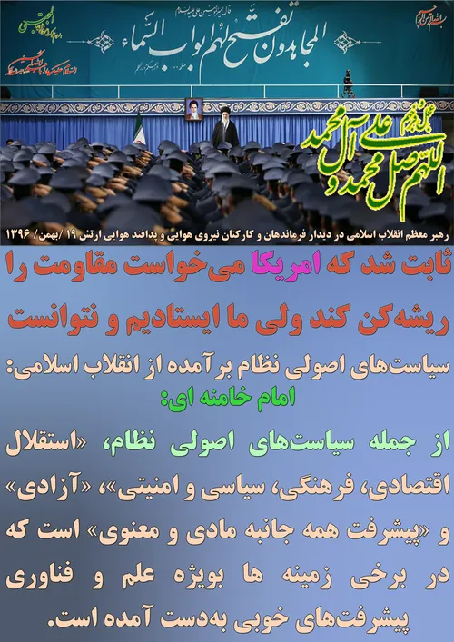 گوناگون yamahdi788 22576569 - عکس ویسگون