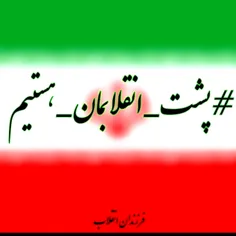 #تا_کور_شود_هر_آنکه_نتواند_دید