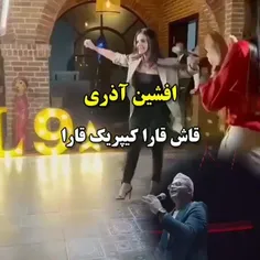 👏👏افشین آذری 👏👏