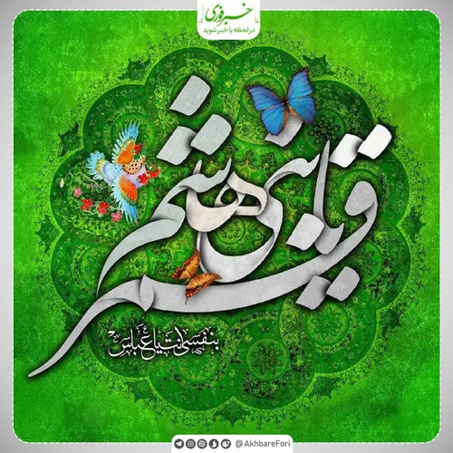 علمدار کربلا اعیاد شعبانیه مبارک میلاد سه نور مبارک حسین 