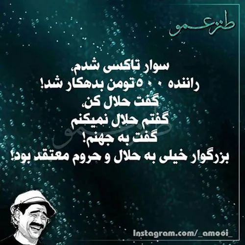 خخخخ والا