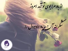 #تقدیم#با#عشق#برای#شما#که #بهترینی