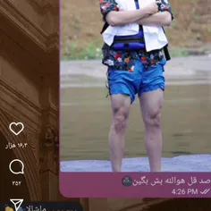 ...  لایک فرام. ش نشع 