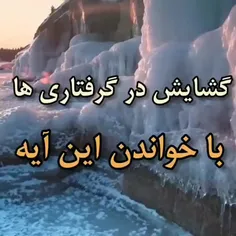 مذهبی 