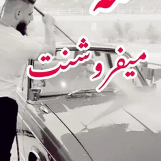 به موقع می‌فروشنت 