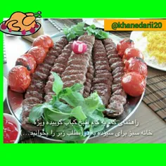 ۱_ برای یک کباب کوبیده خوش طعم دو سوم گوشت دنده‌ی گوسفندی