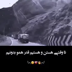 مرگ حقع