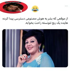 ورق بزنید............صرفا جهت خنده....