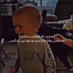 تونباشی میمیرم مرغ عشقم. S😍