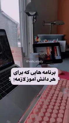 👌 ترفند کاربردی درسی .👌