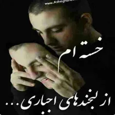 ﯾـــــﻪ زمانــــاﯾﯽ . . .          ﺑﻌﻀـــــــــــﯽ ﻫﺎ . .