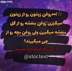 این حقایق مغزت رو می ترکونه🧠💥