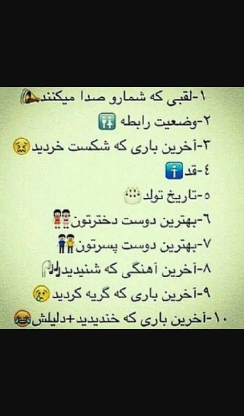 همه بگن