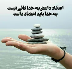 عکس نوشته jolia78 16087024