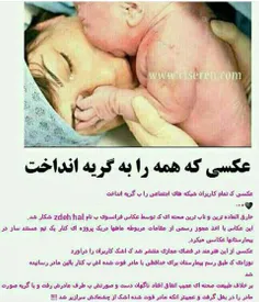 عکس نوشته naznazakiiii 11170807