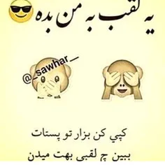 بگین😂 😄