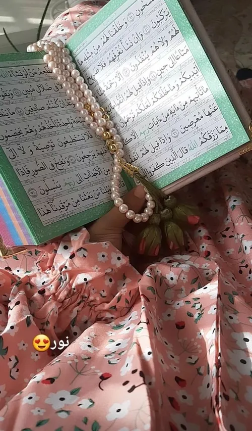 دلنوشته رمضان