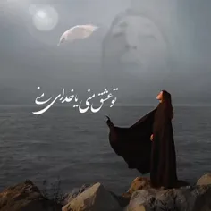 عشقت مانند گلی زیباست