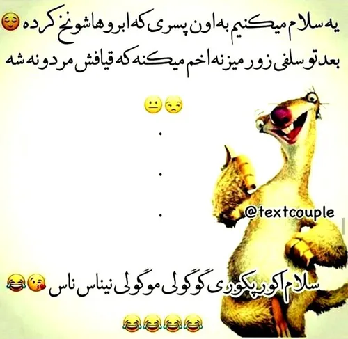 سلام خوشگل خاله😂