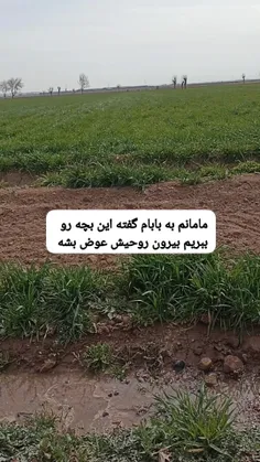 چه روحیه اییی 😭😭😭😭😭