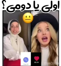 #باحال 