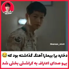 سریال: نسل خورشید