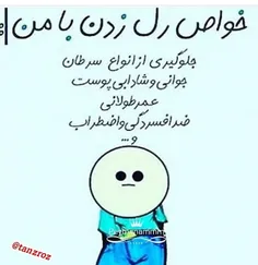 زاااارت 😂 😂 😂