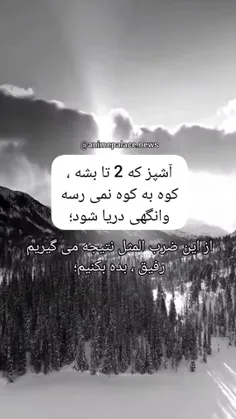 تو فقط بده(گی نیستم)