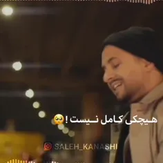 دلم عاشقه...