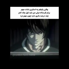 لایک نکنی خری .