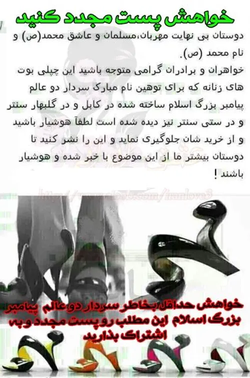 خدالعنتشون کنه