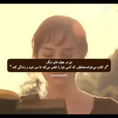 👆🏻اینو قرمز می‌کنیـ 🩰